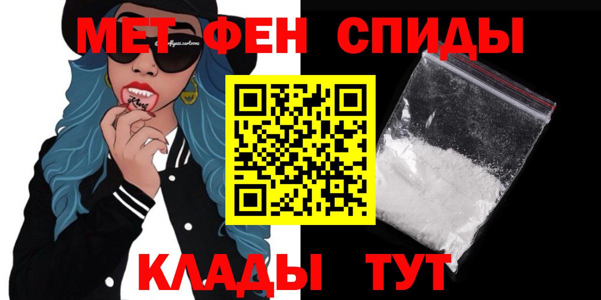 АМФ Розовый  АМФ  Amphetamine  Лангепас  Вход с VPN 