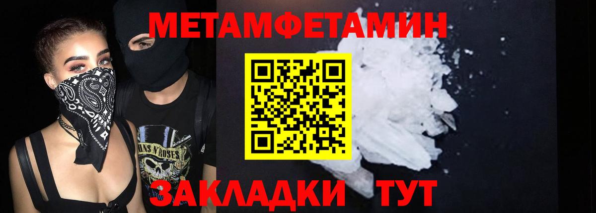 АМФ 98% Лангепас