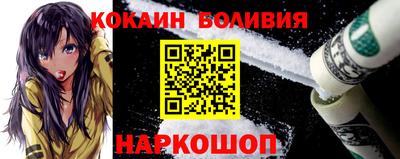 наркотики Норильск