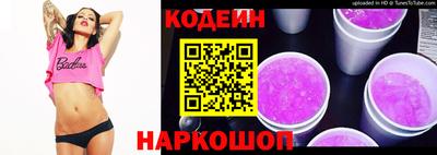 соль ск Ноябрьск
