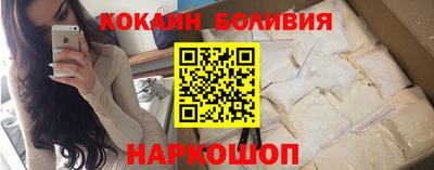 кокаин премиум Камышлов