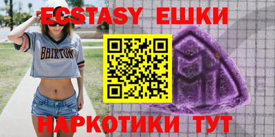 ПСИЛОЦИБИНОВЫЕ ГРИБЫ Кандалакша