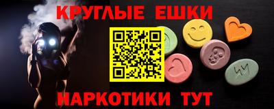 кокаин премиум Камышлов