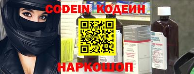 наркотики Норильск
