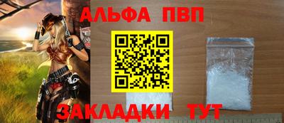 МДПВ Ногинск