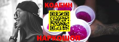 кокаин премиум Камышлов