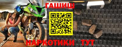 наркотики Норильск