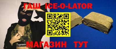герыч Канаш