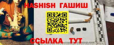 ПСИЛОЦИБИНОВЫЕ ГРИБЫ Кандалакша