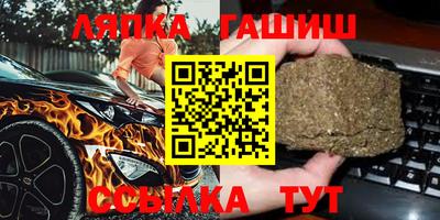 герыч Канаш