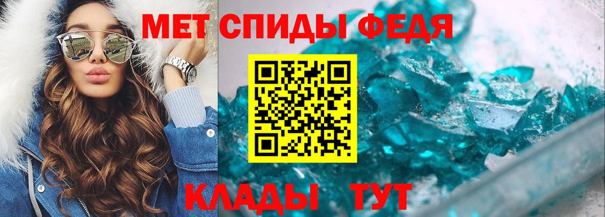 Первитин пудра  Первитин  Лангепас  Первитин пудра  Вход с VPN 
