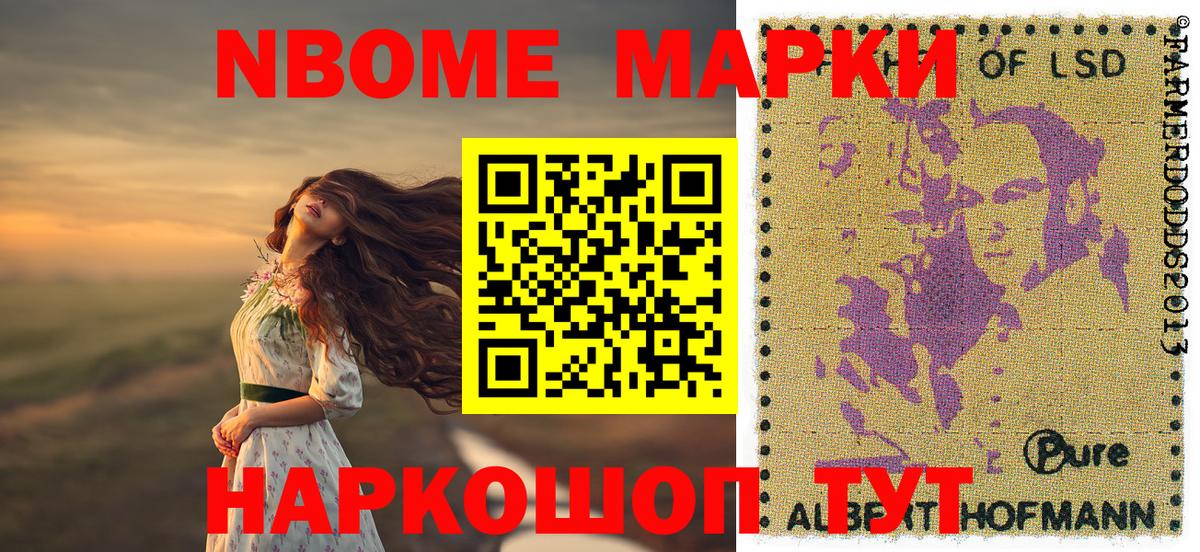 Наркотические марки 1,5мг  Наркотические марки 1,5мг  Вход с VPN  Лангепас 