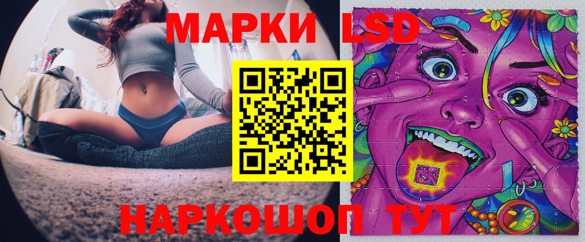 Марки N-bome 1,5мг Лангепас