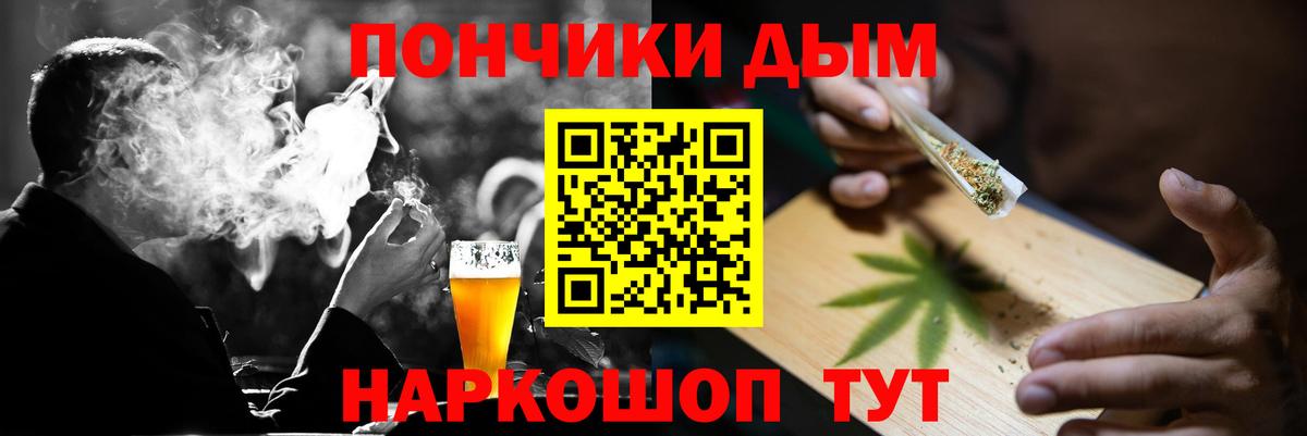 Конопля тримм  Конопля Amnesia  Канабис план  Лангепас  Вход с VPN 